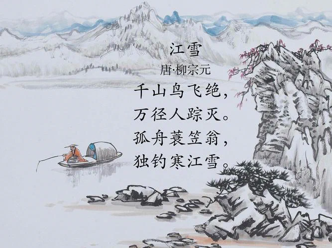 三十而笠