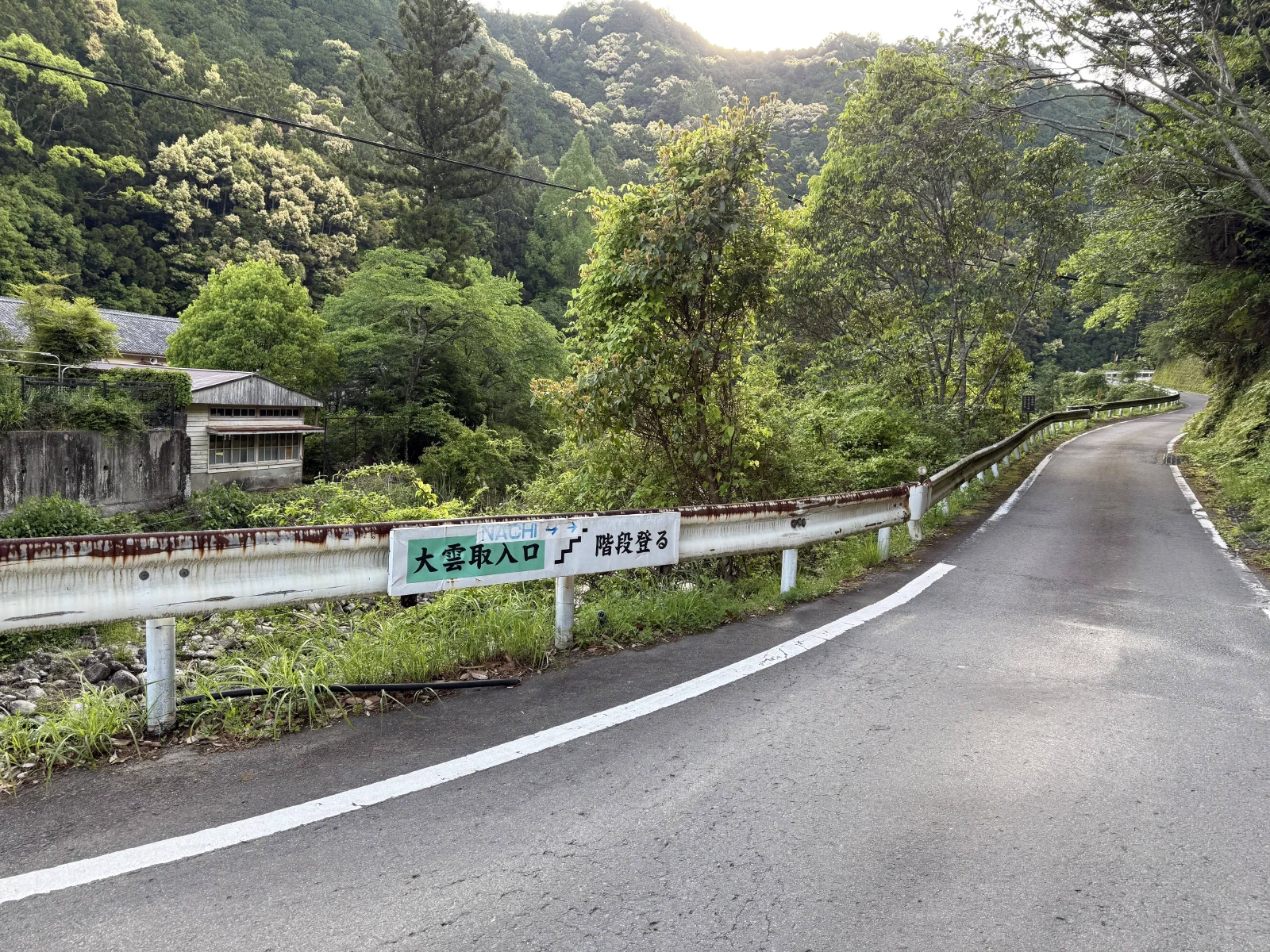 熊野古道中边路纪行