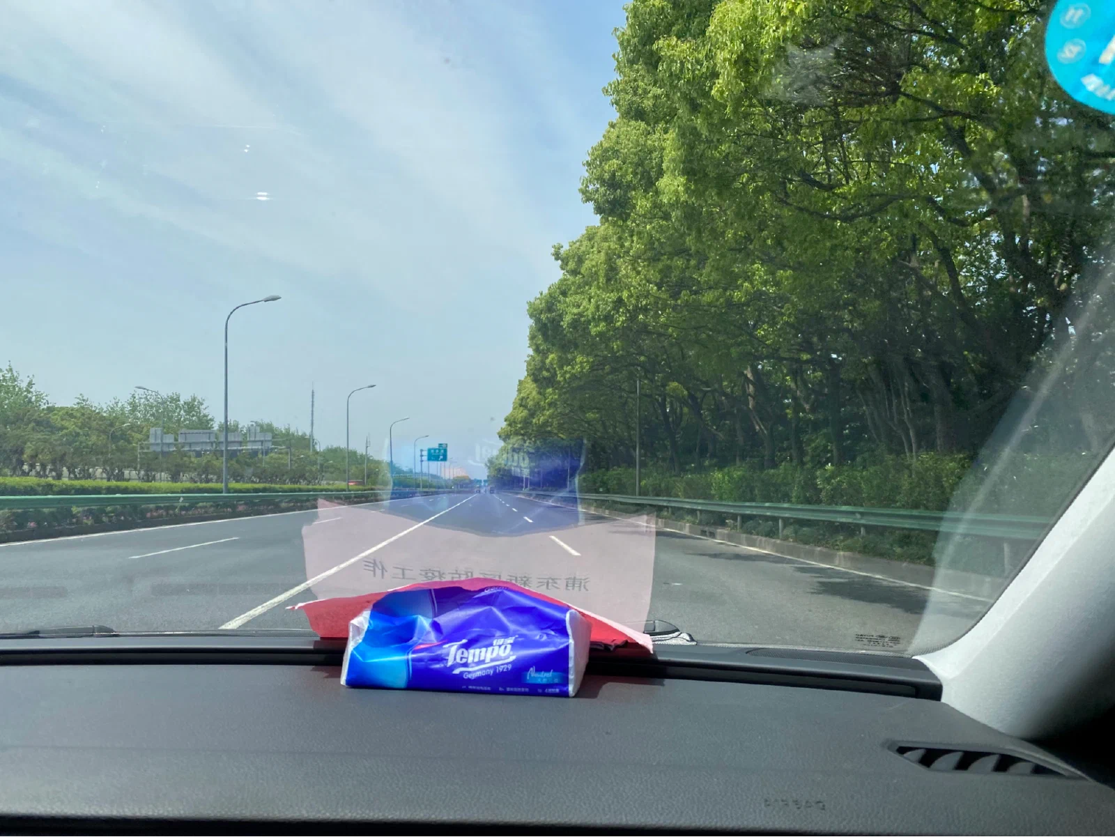 那一天，我决定踏出一步
