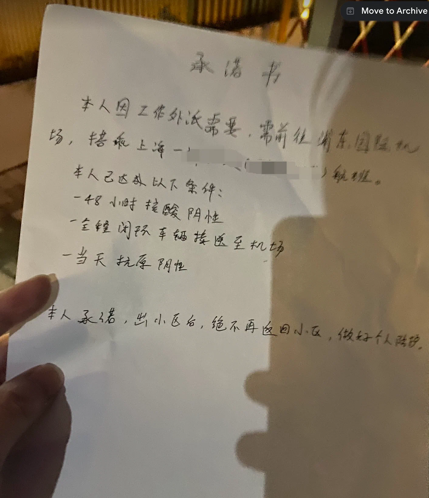 那一天，我决定踏出一步