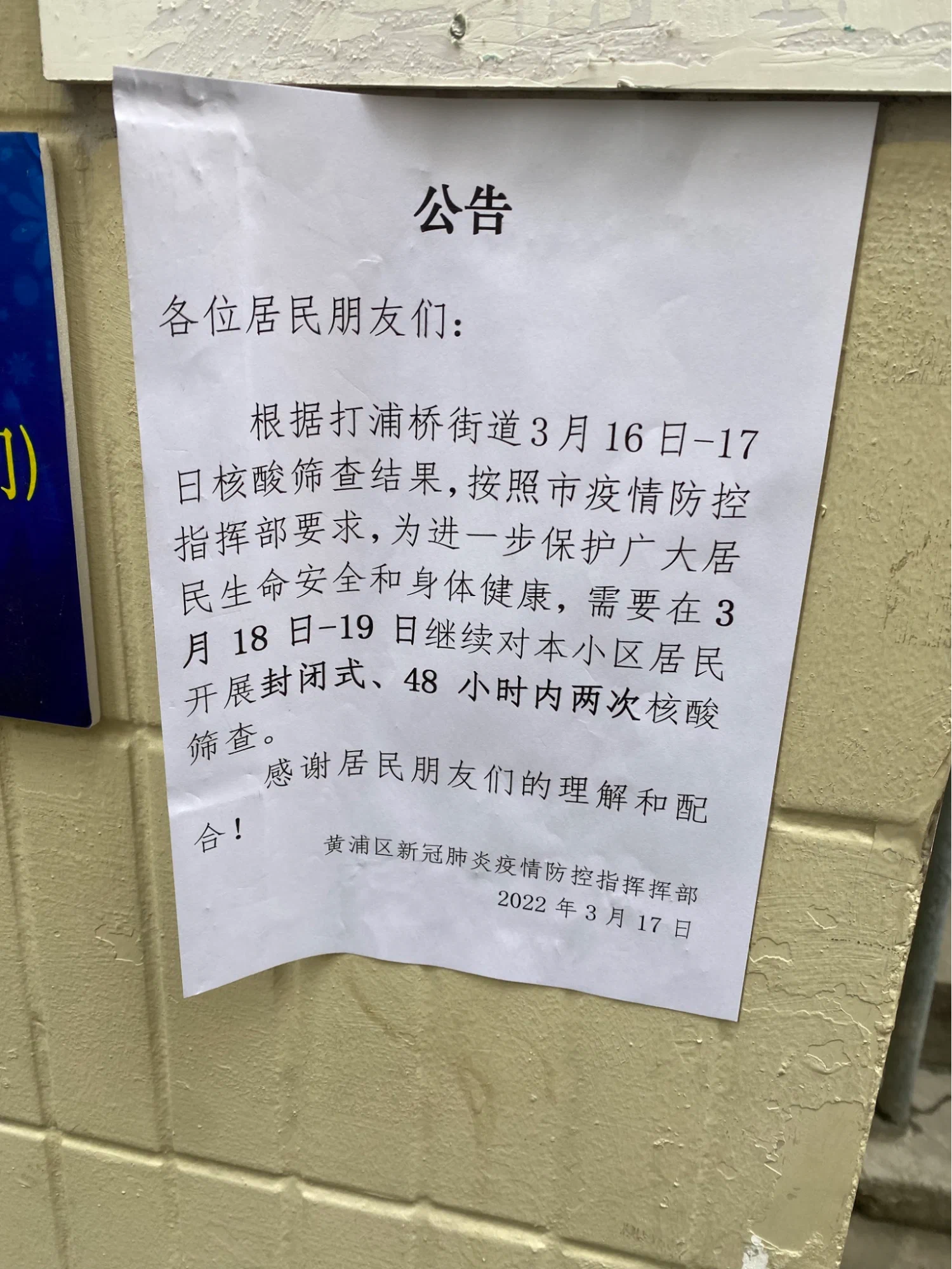 那一天，我决定踏出一步